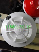 Nuclear warning temperature sensor JTW-A2R-HJ9520 type point temperature fire detector coded temperature sensor