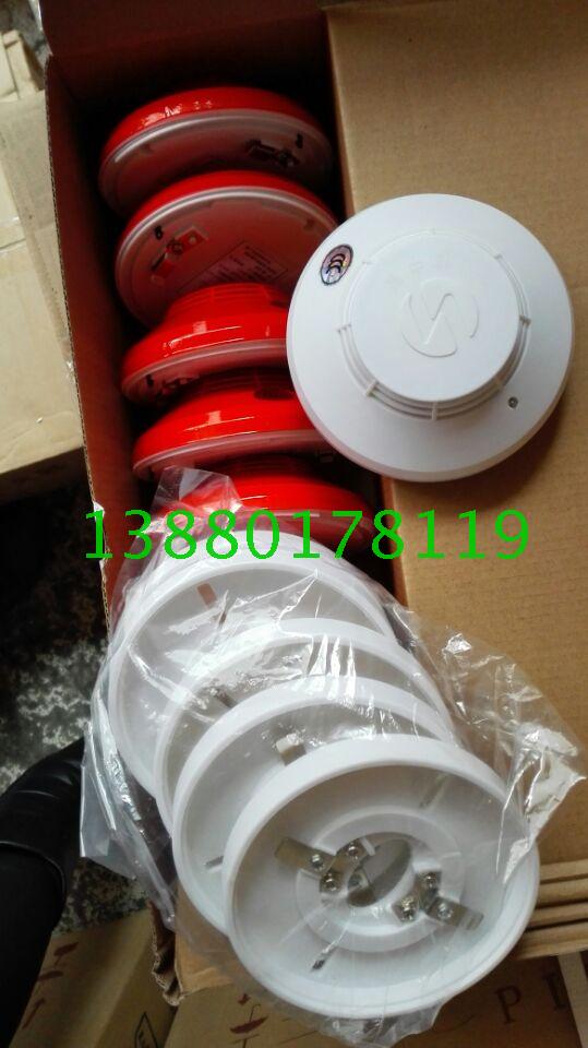 Nuclear Central Police JTY-GD-HJ9501 Point-type Light Inductance Smoke Fire Detector Apollo Smoke Sensation Land and Smoke