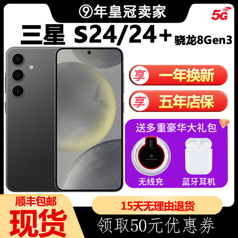 samsung Galaxy S24+ Sm-S9260 Full Network Compatibility 5g Chinese Version Dual Sim Ai Direct Screen Small Phone