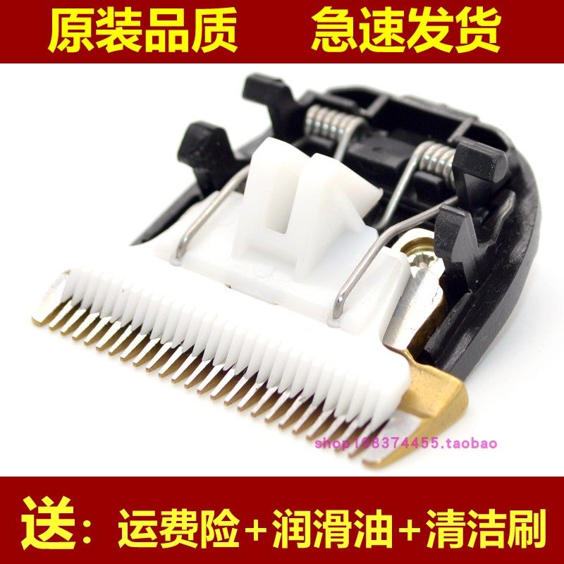 Love Beauty Hairdresser Q7 A3 Ceramic knife head electric push cut electrocuter cut baby adult hairdryer accessories replacement