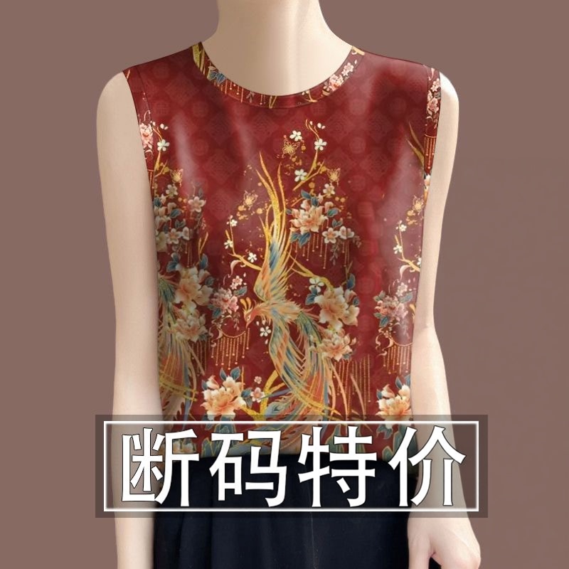 Printed Bargain Finds~ High-End Fashionable Cut-Label Women's Short-Sleeve 2026 New Summer Tummy-Covering Sleeveless Tank Top Trendy Women's Top