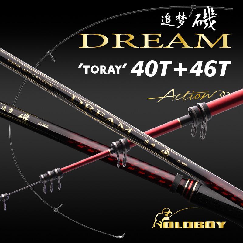 OLDBOY追夢磯釣竿東麗碳布海釣專用竿5米超輕碳素方形斜環釣竿