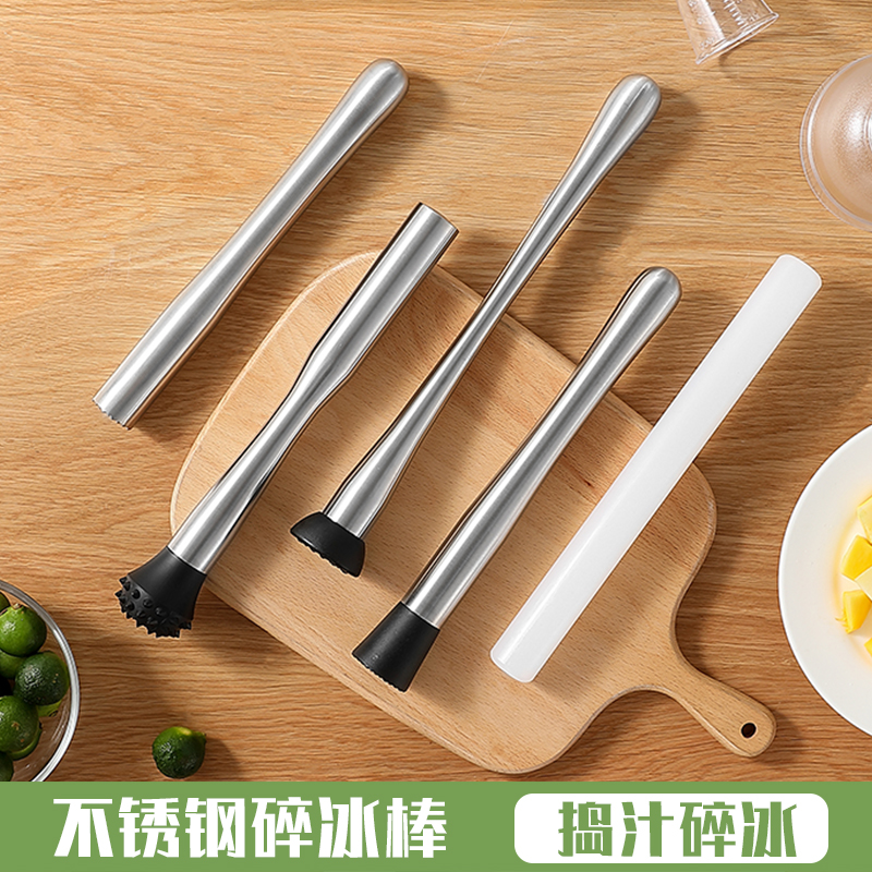 Mashed stick with lemon hammer Hammer Press Juice Stick Stainless Steel Press Water Fruit Mashed Ice Hammer Milk Tea Shop Snowk Cup Crushed Ice
