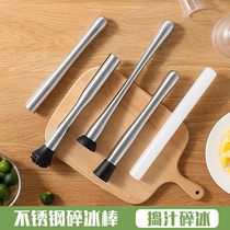 Mash stick beating lemon hammer press juice stick stainless steel press fruit mashed ice hammer milk tea shop Snow Cup crushed ice stick