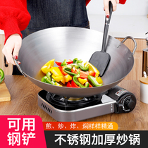 Double-ear wok extra-large gas stove special large pot stir-frying pot household stainless steel pot large capacity