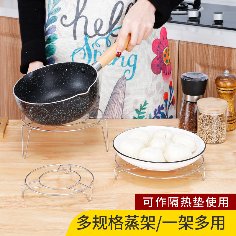 304 stainless steel steam rack steam trays Home round Steamed Sheet Water water Steam Cage Steamed Buns Steam Cage grate Steamed Egg Rack