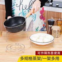 304 Stainless Steel Transpire Steam Tray Home Round Steaming Sheet Water Steaming steamer Steamed Egg rack Steamed Egg rack Steamed Egg Rack
