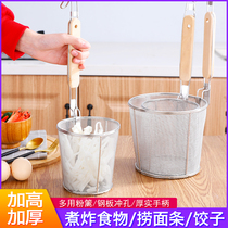 Cooking surface leaking mesh leaking spoons Home Ultrafine Bailing surface Divine Instrumental Kitchen dumplings Spicy Hot Rice Thread filter Punch Powder Hedge