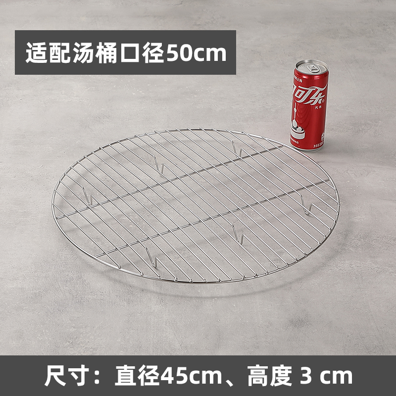 直径45cm汤桶汤锅架 可搭配50以上锅桶
