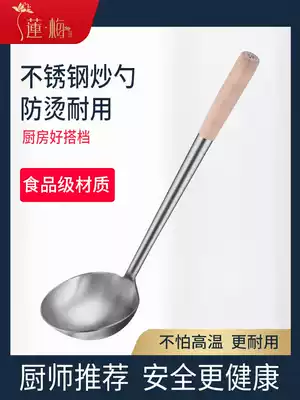 Fried spoon household stainless steel cooking spoon chef special fried spoon horse spoon old-fashioned long-handled stir-fry shovel non-stick fried shell