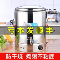 304 boiling water bucket Stainless steel insulation bucket boiling noodles electric bucket boiling bucket Commercial boiling water bucket porridge bucket large capacity