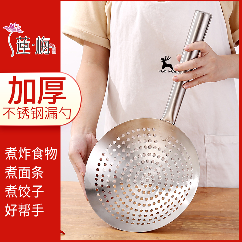 Stainless Steel Fried Large Leak Spoon Drain Net Household Oil Basin Kitchen Oil Drum Filter Screen Large Leak Spoon Suit Commercial