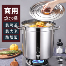Stainless steel bucket large capacity commercial soup bucket with lid stainless steel soup pot round bucket household oil storage bucket with faucet