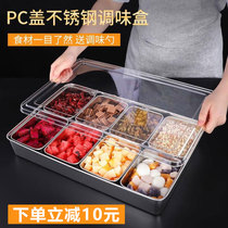 Ice powder box with lid eight-grid box set storage seasoning stall ice powder ingredient box stainless steel seasoning box Commercial