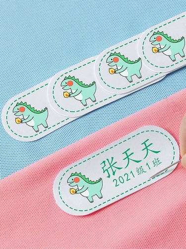 Именная наклейка для детского сада, самоклеющийся детский пластырь, детская водонепроницаемая форма, с вышивкой