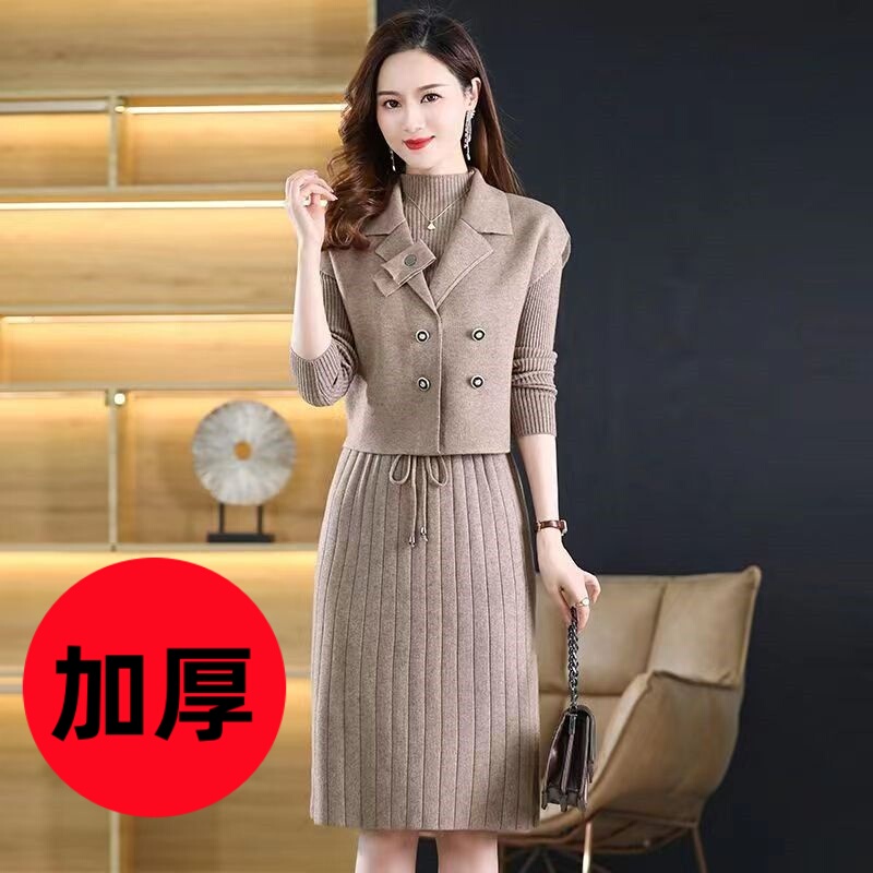 Elegant Two-Piece Knitted Dress, New Autumn and Winter Mid-Length Sweater Dress Set, Loose and Slimming, Over-The-Knee Skirt