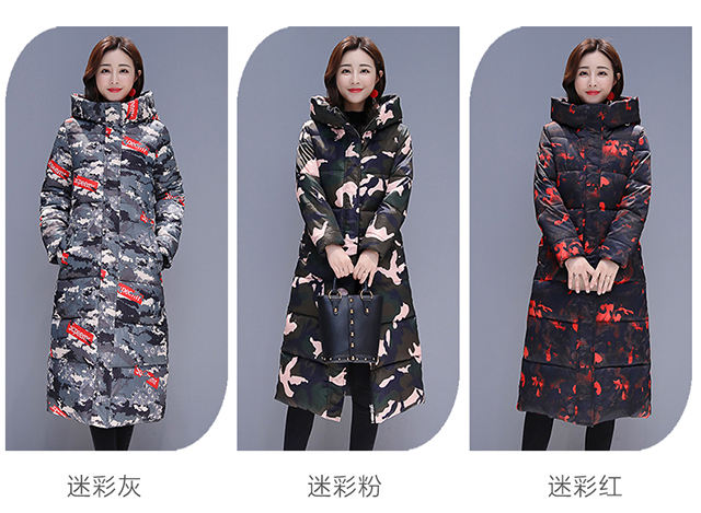 Áo ngụy trang cotton nữ thời trang Hàn Quốc dài qua đầu gối xuống cotton nữ áo khoác cotton mỏng mới mùa đông áo phao lót lông