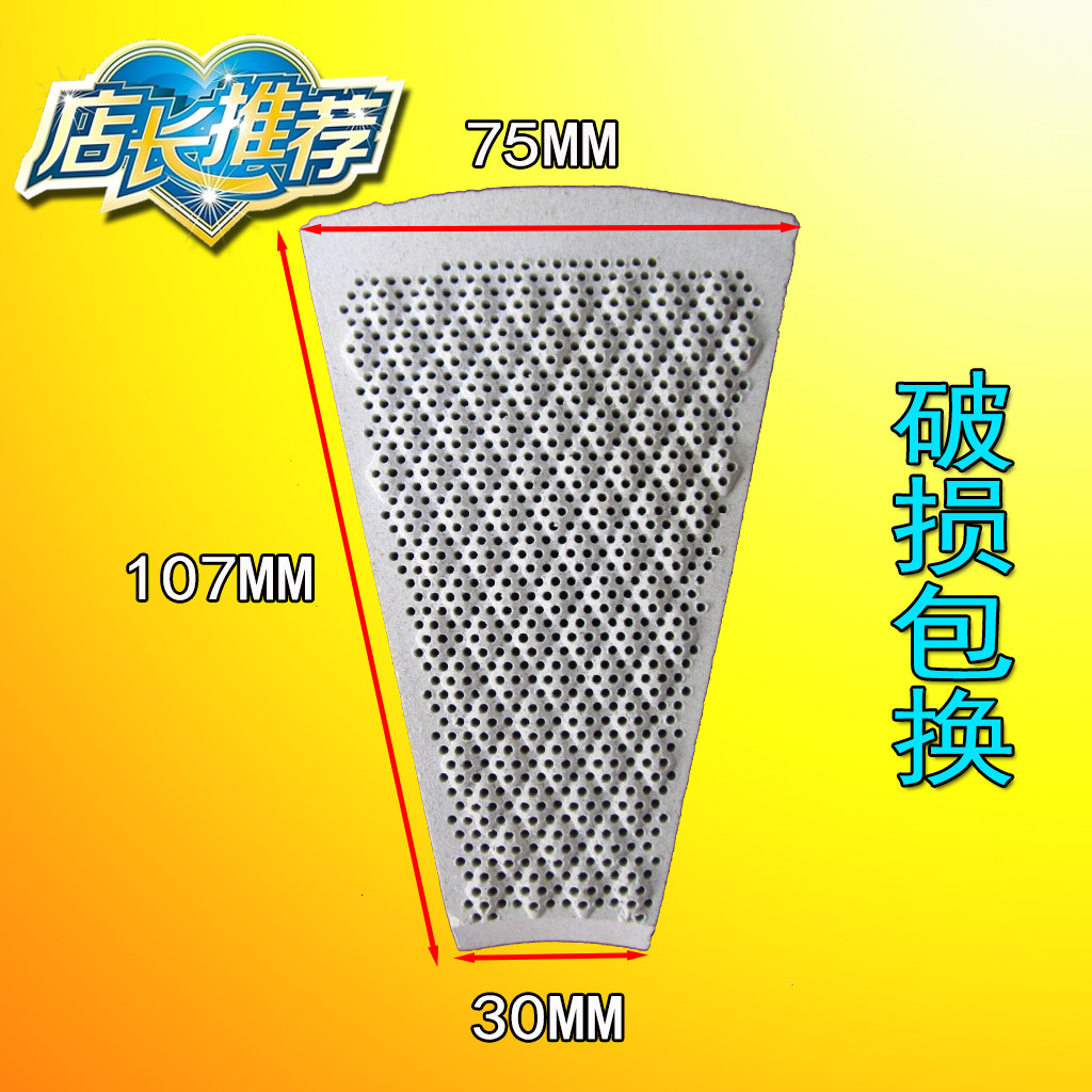 107 * 75 barbecue oven energy saving ceramic sheet high temperature resistant honeycomb environmental protection heat storage sheet kitchen stove equipped accessories