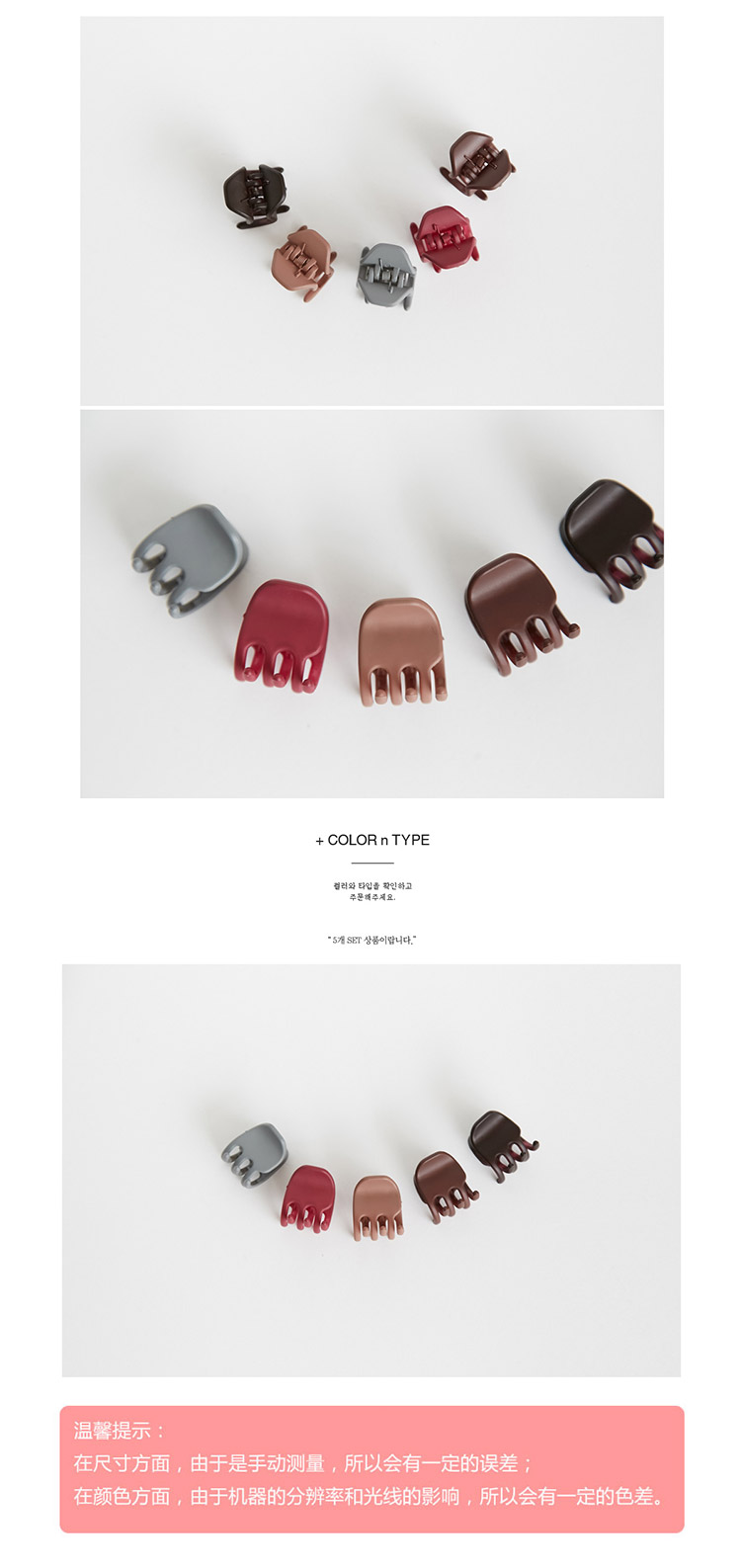 Accessoire coiffure en autre - Ref 1197314 Image 31