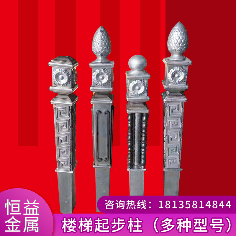 Wrought iron accessories Indoor and outdoor stair start column Various models beautiful atmosphere processing art stair flower