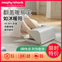 摩飞暖脚器MR2025取暖器烤脚桌下办公室家用电加热暖脚宝加热垫