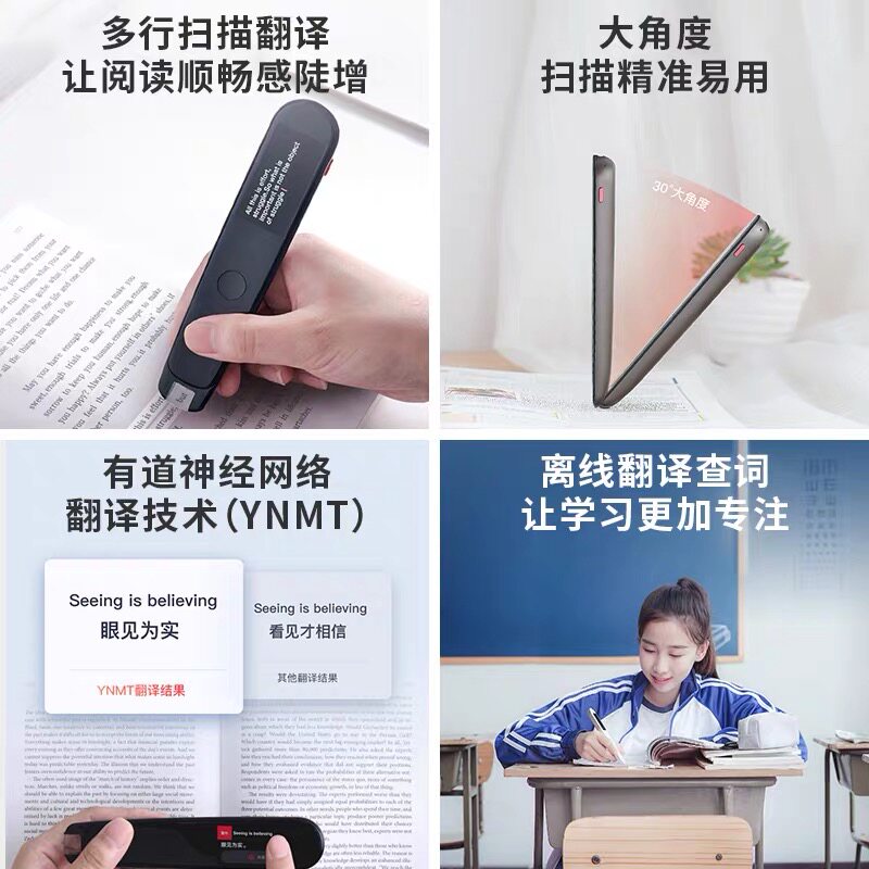 Портативный сканирующий переводчик Netease Youdao Pen 2.0 Enhanced Edition
