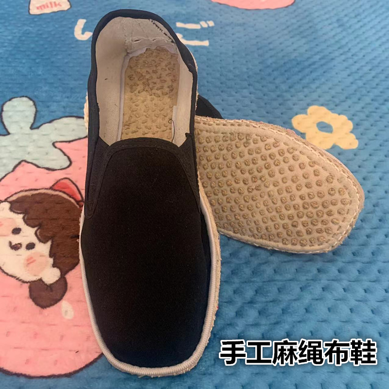 Old Beijing thousand layers of soles shoes handmade shoes and hemp soles shoes pure hand-made cloth shoes