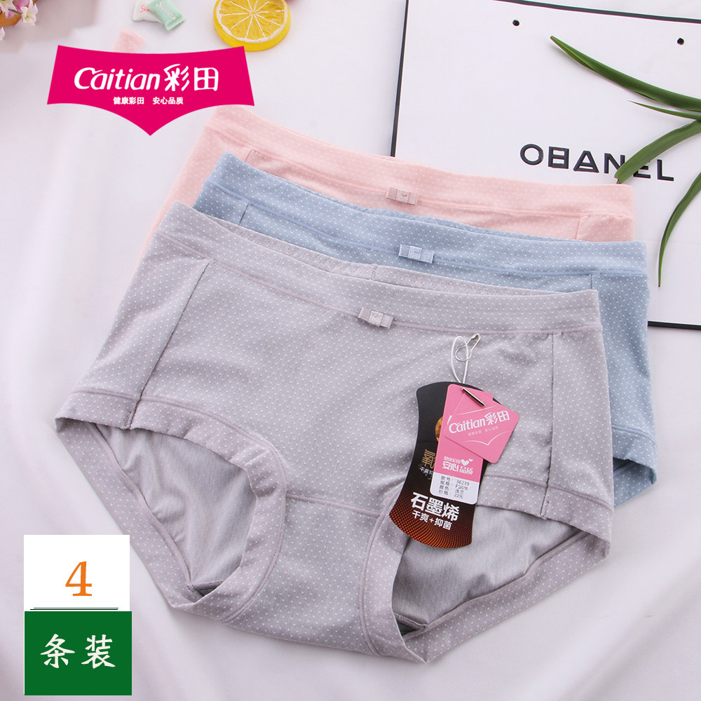 4 colorful fields Underpants female cotton Bacteriostatic Crotch Summer Thin style Breathable Modell Less Lady Japan Four Corner Short Pants Head