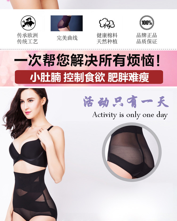 body amincissant luxueux en coton - Ref 672251 Image 13
