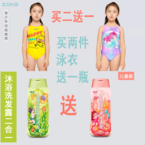 ZOKE new cartoon professional training long training girls swimsuit one-piece anti-resistance professional swimsuit anti-chlorine