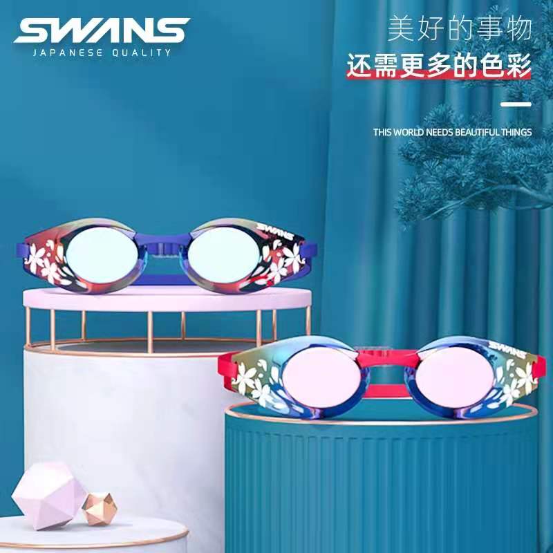 SWANS Japan Poetry Rhythmic Swimming Goggles Professional Competitive Racing Mirror Racing High Definition Anti Fog Flat Light Coating