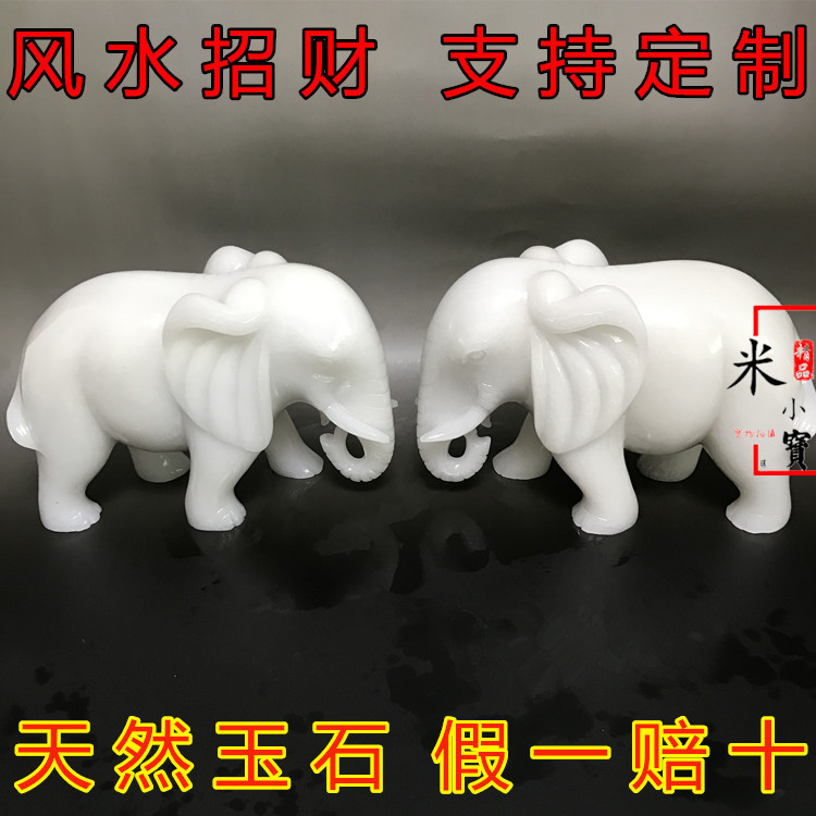 Natural white jade elephants a couple of tricks to attract financial and elephant living room Xuanguan office Home Residence Decoration Gift Pendulum