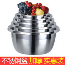 Thickened Stainless Steel Basin Home Kitchen Vegetable Basin Round Wash Rice Basin Eating Basin subsuit Step up Egg Basin Cuisine