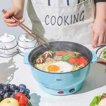 Dorm Room With Pan Small Power Student Pot Multifunction Cooking Saute Pan electric cooking pot Sleeping Room Electric Hot Pan 2-4 Man 3