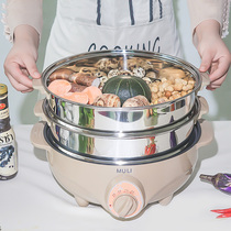 Steam pot electric steamer multifunction home hot pot pan large capacity stir-frying pan plug-in electric multilayer three-electric steam cage electric frying pan