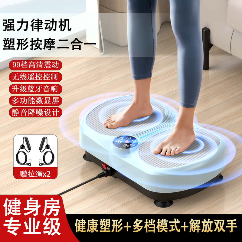 Sorudel Lazy Fat Burning Machine Shaking Machine for Home Use Full Body Fat Burning Slimming Belly Slimming Waist Slimming Leg Slimming Rhythm Machine S03