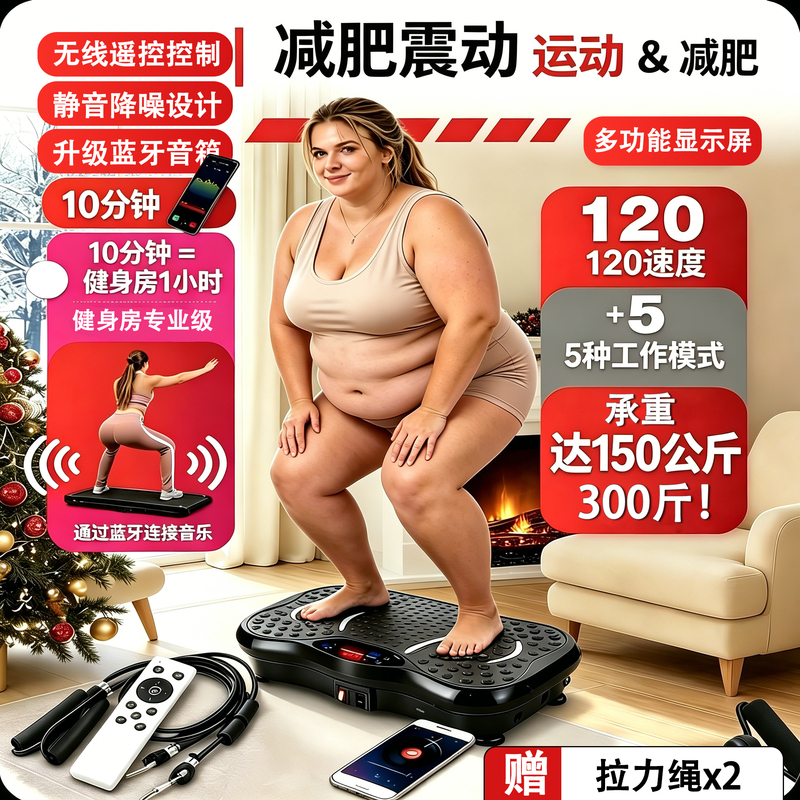 Sorudel Fat-Shaking Machine, Home-Use Lazy Person's Magic Tool, Whole Body Slimming, Belly Fat Burning, Fat-Burning Rhythm Machine S01