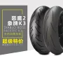 Lốp xe thể thao Pirelli 180 lốp nóng chảy như lốp Huanglong CB190 lốp đua nhập khẩu GW đặc biệt mùa xuân - Lốp xe máy lốp xe máy gai đẹp