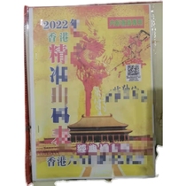 2022 hot-selling Hong Kong precision out of the market spot order to send the Zodiac card