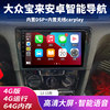 Suitable for Volkswagen New and Old Models Bora 08 11 12 13 15 16 18 19 Models Android Large Screen Navigation and Reversing