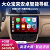 Suitable for Volkswagen New and Old Models Bora 08 11 12 13 15 16 18 19 Models Android Large Screen Navigation and Reversing