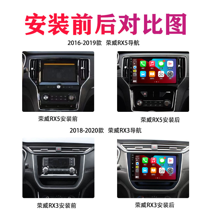 Suitable for Roewe Rx3 Roewe Rx5 Central Control Display Large Screen Android Navigator Bluetooth Reversing Image All-In-One Machine