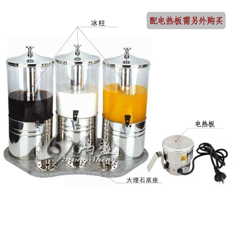 Buffet stove, milk tripod, juice barrel, stainless steel juice tripod, three-head juice machine, can be equipped with heating