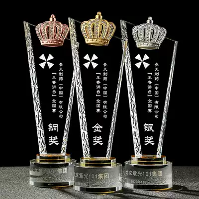 Crystal trophy commemorative medal metal five-pointed star trophy Creative Glass Crown Trophy honor souvenir customization