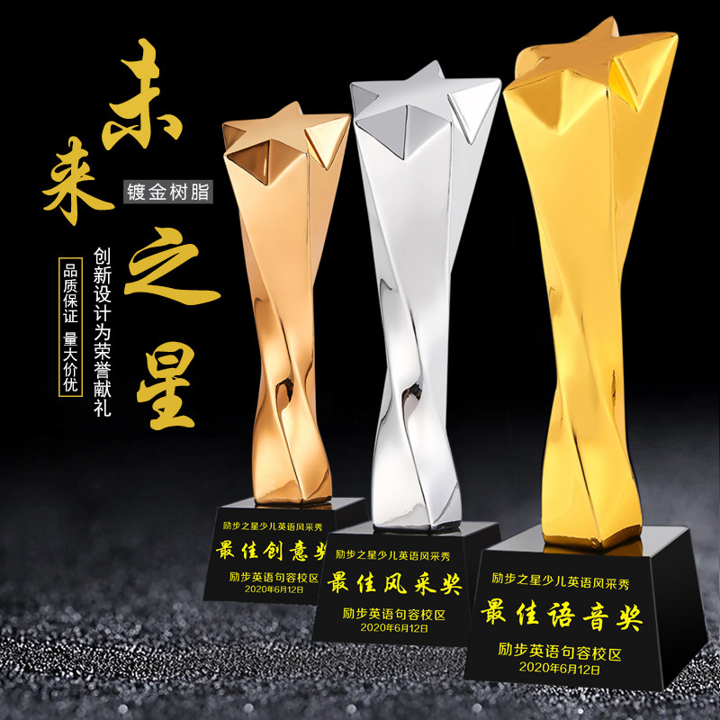 Gold-plated Resin Trophy Metal Pentagon Awarded Memorial Trophy Woodwood Trophy Innovative Honor Event Memorial Award