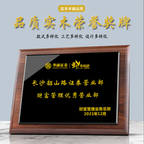 Black walnut solid wood medals custom-made custom crystal gold leaf authorization card high-end honor plaque franchise agent