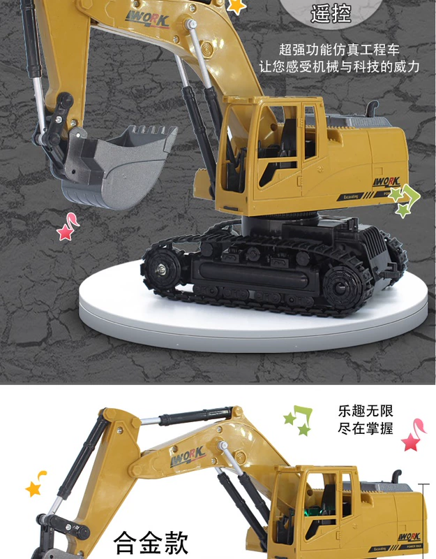 Không dây lớn điều khiển từ xa máy xúc trẻ em máy xúc sạc điện cậu bé đồ chơi móc máy xe quà tặng cậu bé trứng đồ chơi