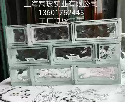 Rectangular transparent small red book glass brick partition wall entrance cloud fog long glass brick Net red landscape crystal brick