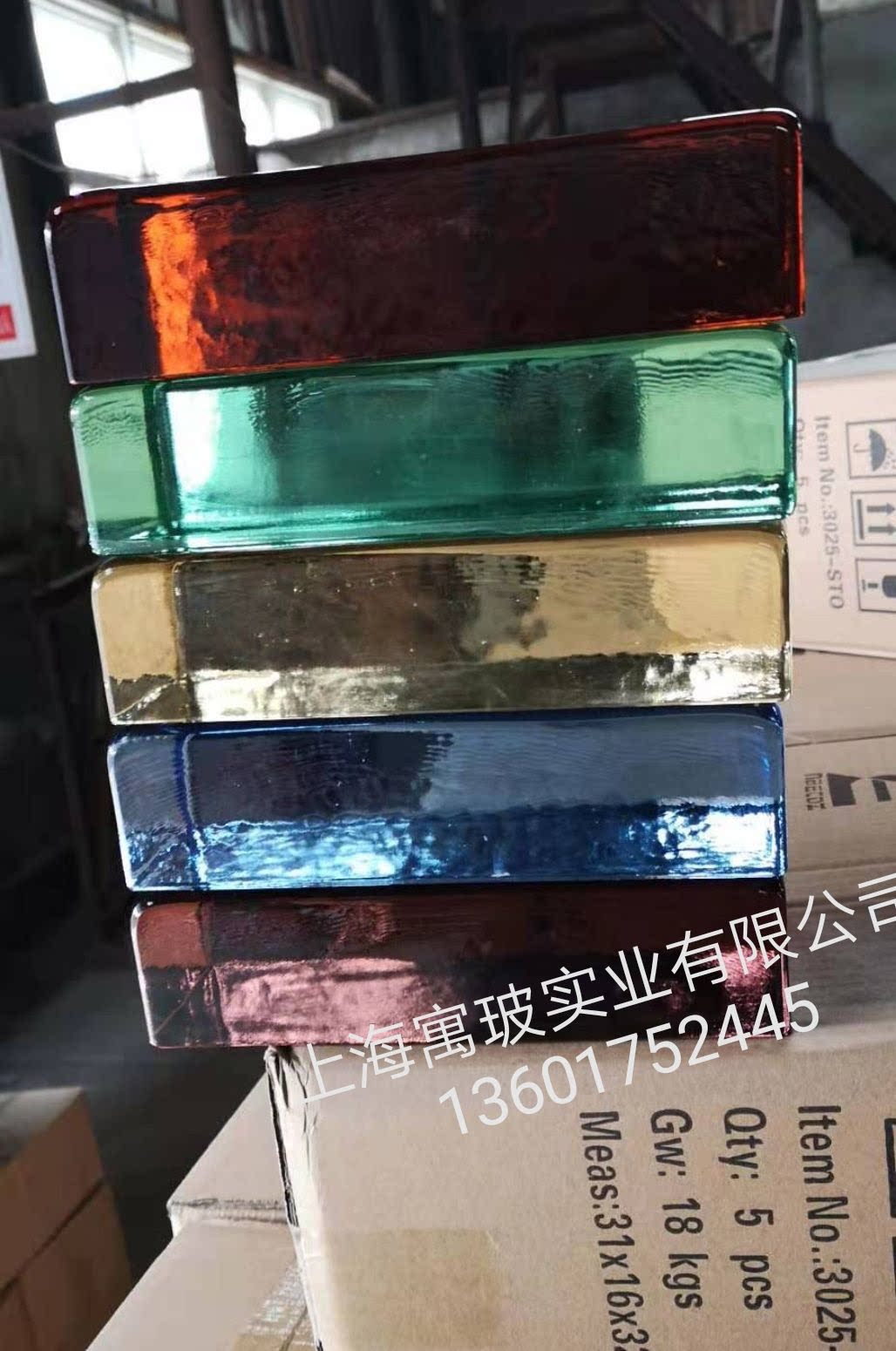 Set to make hot-melt fired glazed brick color solid glass brick square brick and floor tile Landscape wall design selection material 200mm