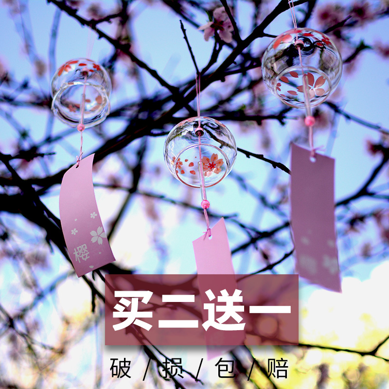 Japanese Japanese Cherry Blossoms Wind chimes handmade glass and wind gift pendants cute little hanging ornaments fresh pieces bedroom ornaments